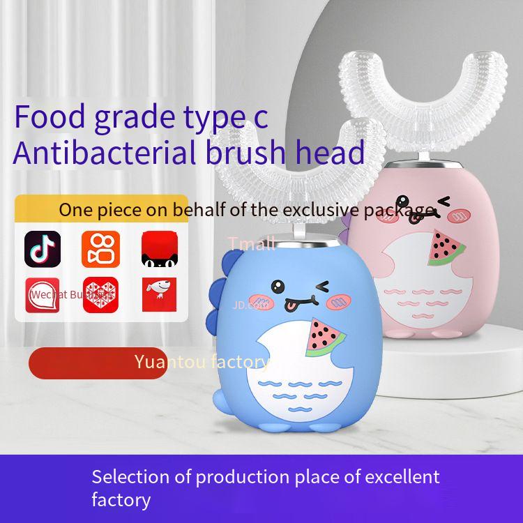 Designer brand cartoon dinosaur U-shaped electric toothpaste rechargeable waterproof sound wave toothbrush for children aged 2-12