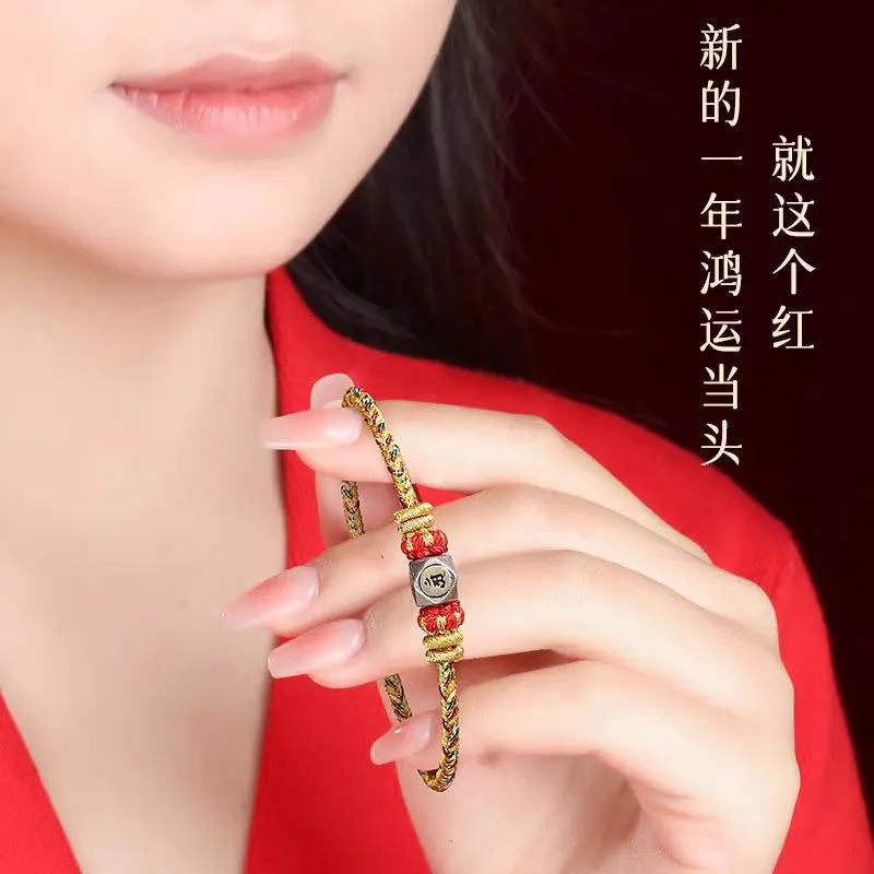 Putuo Mountain 2025 Year of the Snake Dissolve Tai Sui Bracelet Zodiac Benmingfo Hand-woven Amulet Hand Rope Finished for Adults 250712
