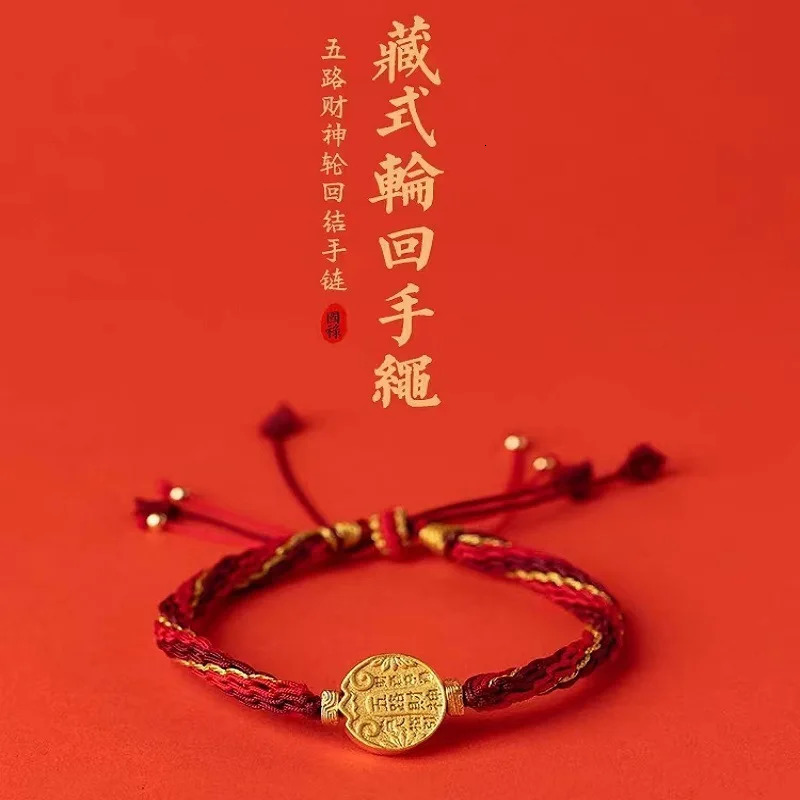 Five-Way God Wealth Red Bracelet Womens Fashion Week Tibetan-Style Diamond Knot Woven Hand Rope This Year Of Life 250712
