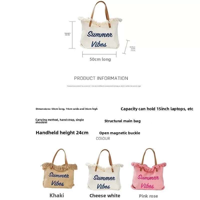 Beach Travel Tote Fashionable Simple Tassel Large Capacity Shoulder Bag