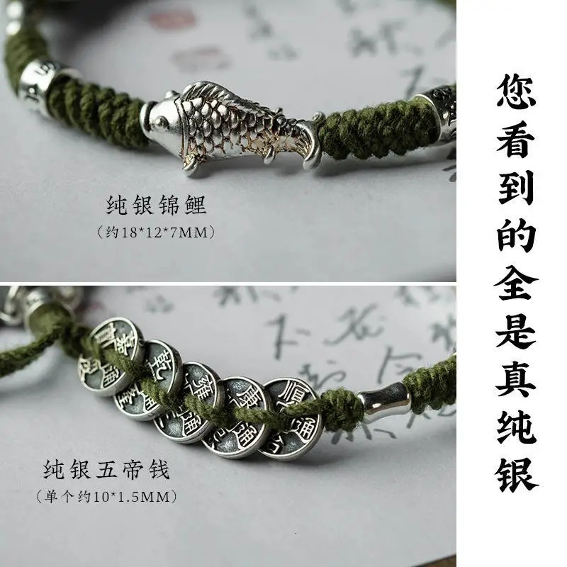 S925 Sterling Silver Five Emperors Money Full Hand Woven Hand Rope Bagua Koi Chinese Style National Bracelet Accessories 250712