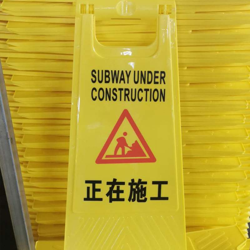 Caution Wet Floor No Parking Notice Do Not Park Warning Under Construction A-Frame Sign