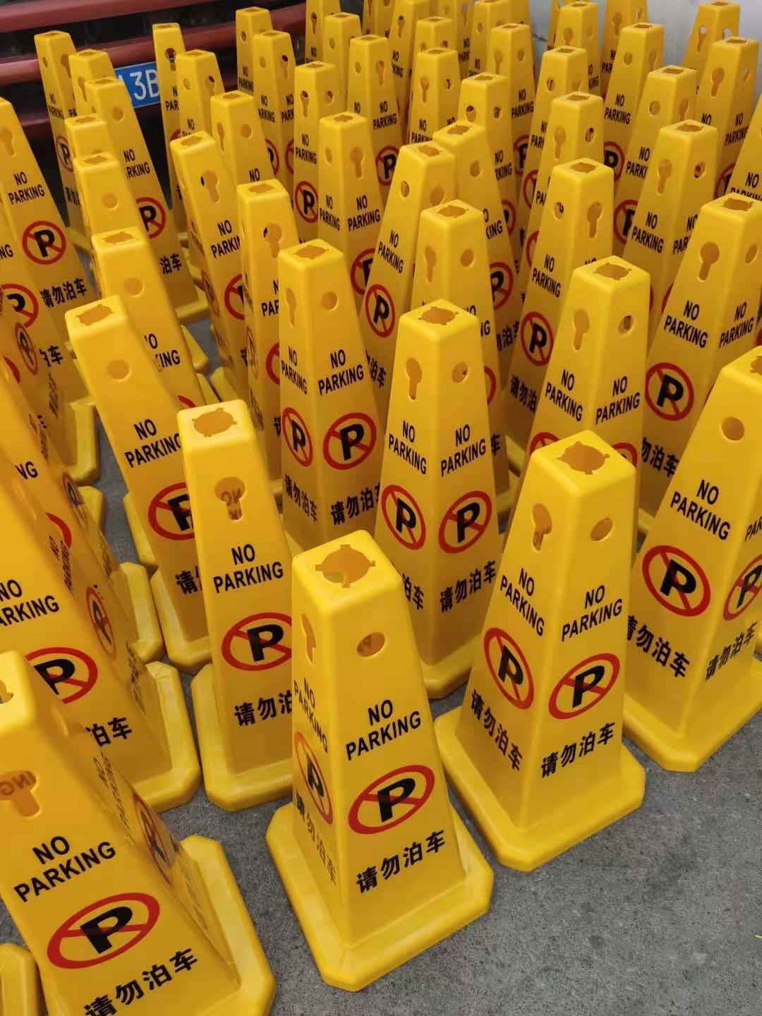 Caution Wet Floor No Parking Notice Do Not Park Warning Under Construction A-Frame Sign