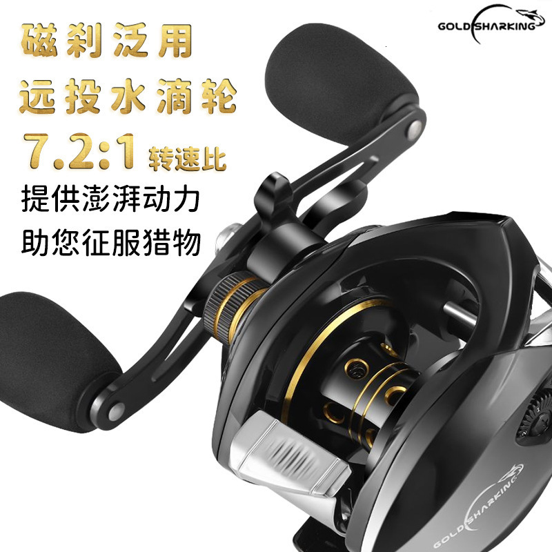 Baitcasting Reels Fishband Baitcasting Fishing Reel GH100 7.2 1 Magnetic Brake 230607
