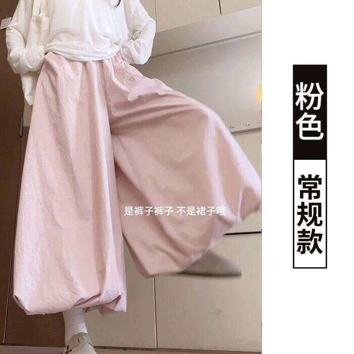 White Flower Bud Skirt For Women Summer High Waist Slimming Loose Versatile Lazy Style Lantern Wide Leg Pants B5