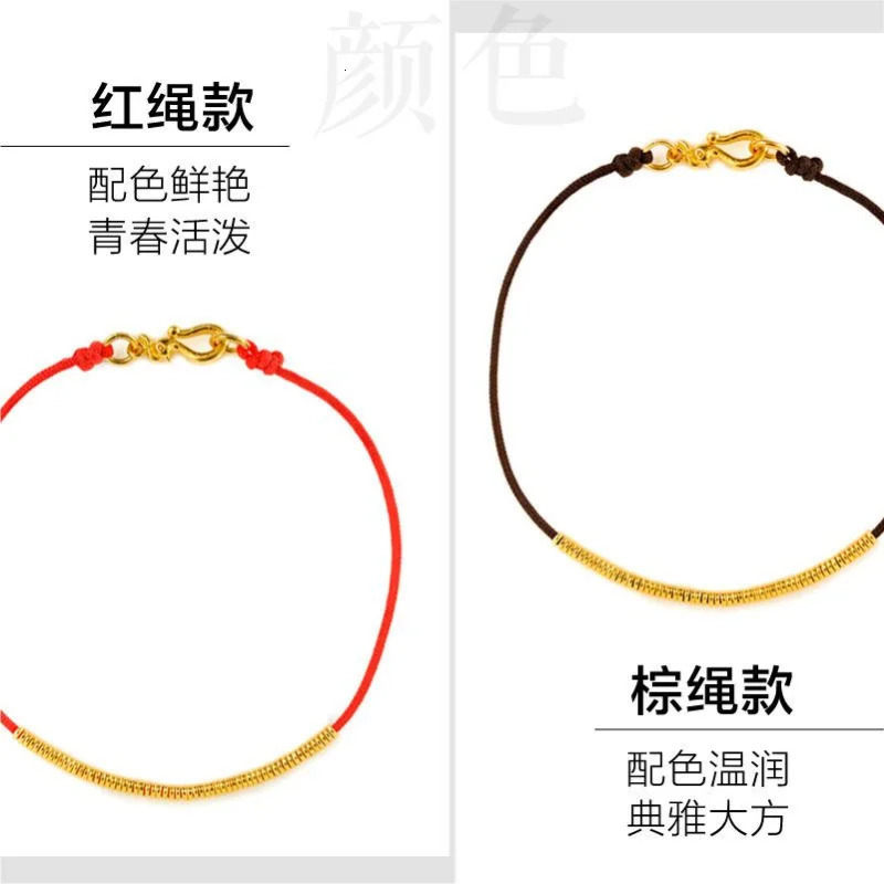 Niche Simple Plain Circle Bracelet Red Rope 18K Golden Lucky Bead Hand Rope All-match Ultra-thin Hand String 250711
