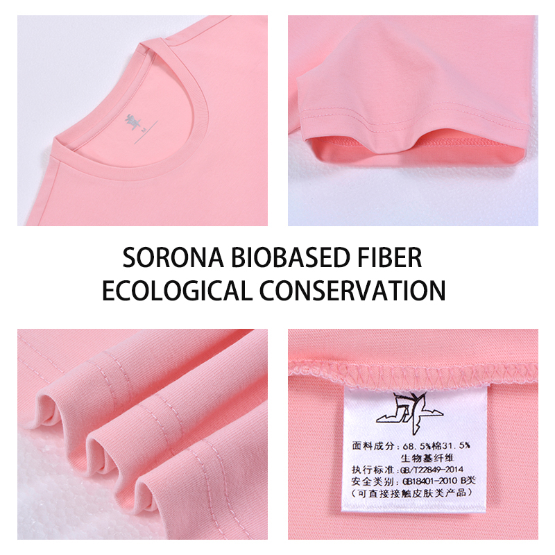 T-Shirts Sorona's new summer trendy shoulder short-sleeved T-shirt absorbs moisture, is light and breathable, and has a solid color casual Joker 