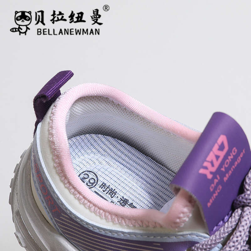 Girls' Sports 2025 Spring and Autumn New Korean Style Children's Casual Tire Trendy Boys' Pineapple Sole Hiking Shoes