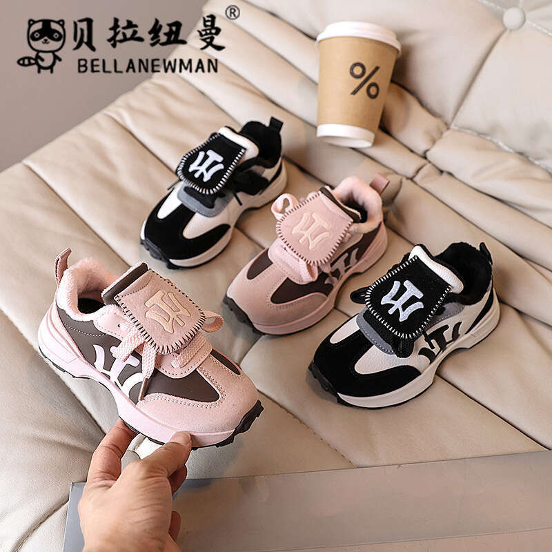 Fashion Children's 2024 Winter Small Waist Korean Style Girls' Dad Boys' Casual Sports Forrest Gump Shoes