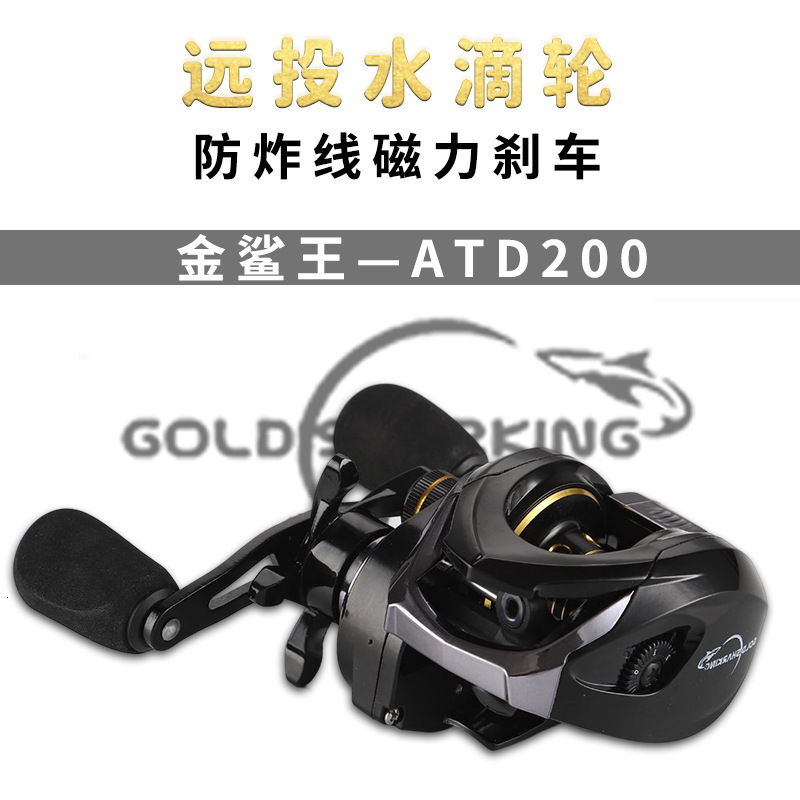 Baitcasting Reels Fishband Baitcasting Fishing Reel GH100 7.2 1 Magnetic Brake 230607