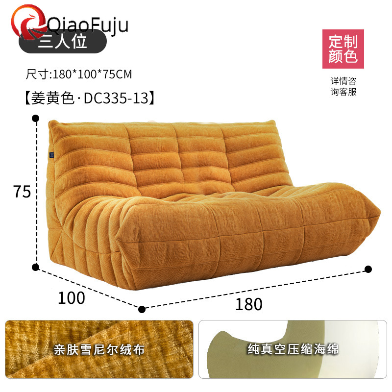 imported sofa from China compressed sofa in a box Caterpillar Full Sponge Lazy Single Chair Balcony Living Room modular sofas, multi-person sofas, 4-p