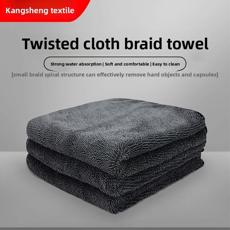 New Fine Fiber Wash Double-Sided Thickened Twisted Cloth Car Detailing Towel
