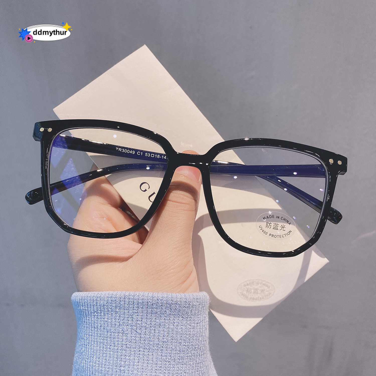 2024 New Trendy Anti-Blue Light Korean Style Women's Natural Look Large Square Slimming Frame Men's Non-Prescription Glasses ddmythur