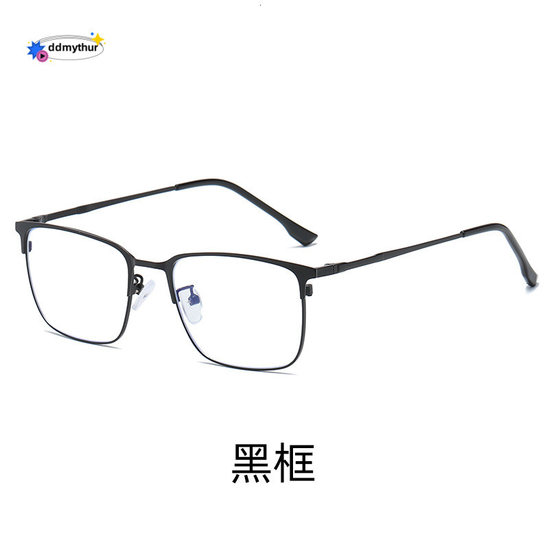 New Photosensitive Unisex Versatile Avant-Garde Street Style Anti-Blue Light Non-Prescription Glasses UV Protection ddmythur