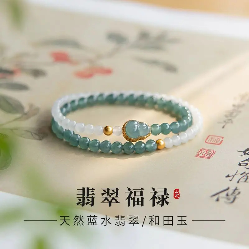 Real Jade Bracelet with Hetian Jade Inlaid Jewelry Gourd Natural Blue Water Ice Exquisite Stacked Double Round Beads Hand String 250711