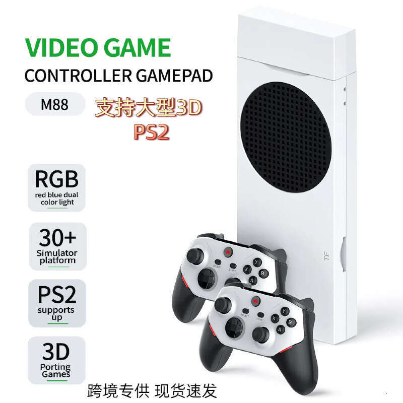 M88 Home Large 3D PS2 Wireless Dual Handle HD TV Game Console