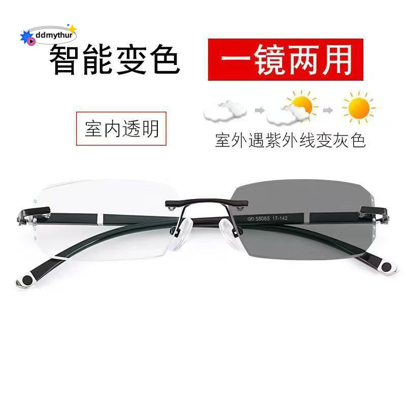 New Fashion Frameless Anti-Blue Light Anti-Radiation Anti-Fatigue Reading Glasses for Middle-Aged and Elderly ddmythur
