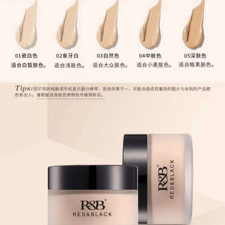 Red and Black Artist's Special Liquid Foundation Moisturizing Concealer Flawless Oil-control Longlasting Natural X250715