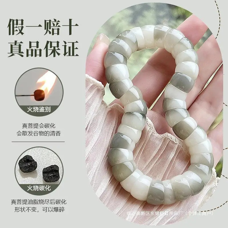 Smoky Gray Floating Flowers Pork Intestine White Jade Root Bracelet Female Pliable Temperament Student Bodhi Seed Buddha B 250711