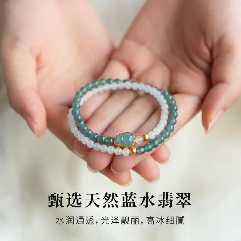 Real Jade Bracelet with Hetian Jade Inlaid Jewelry Gourd Natural Blue Water Ice Exquisite Stacked Double Round Beads Hand String 250711