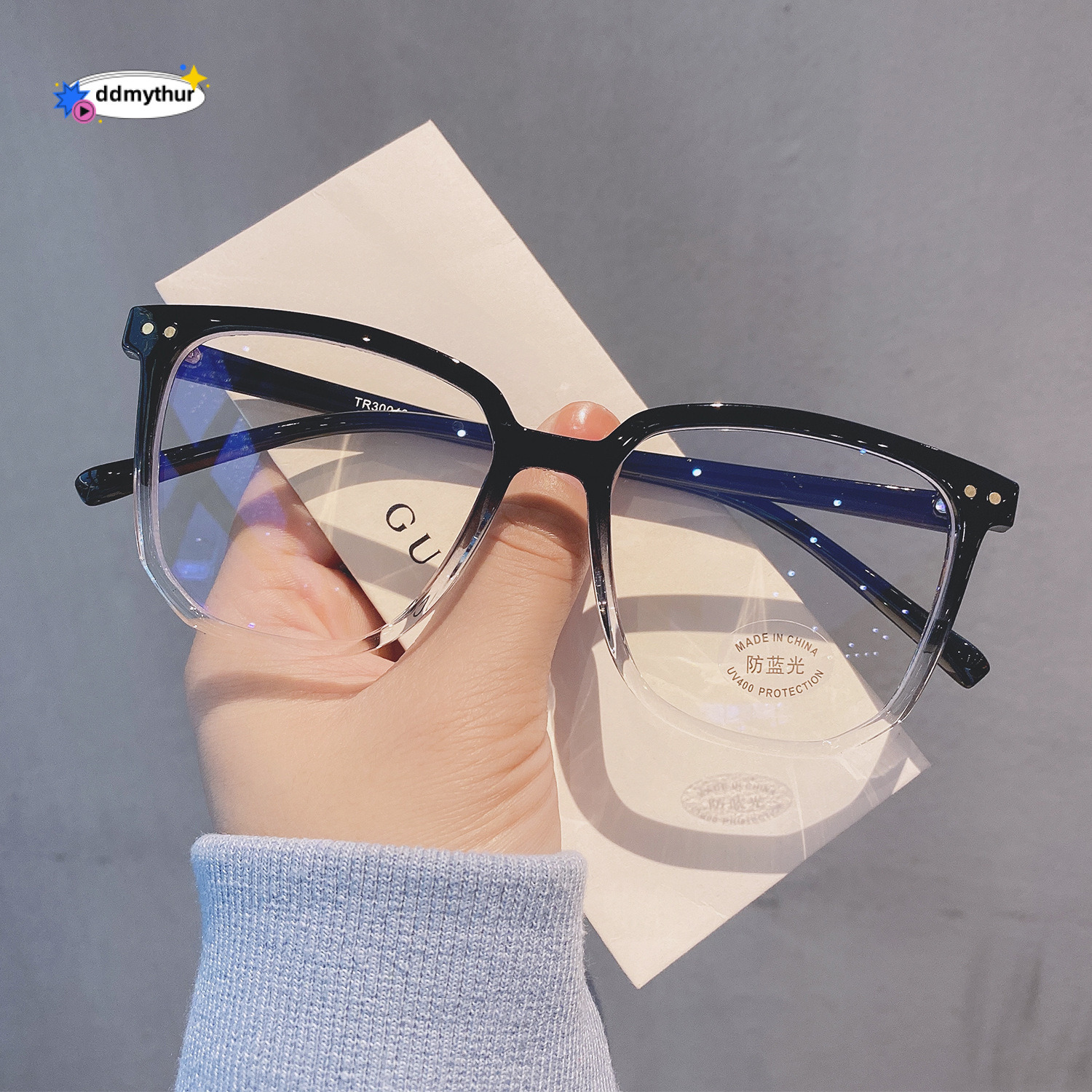 2024 New Trendy Anti-Blue Light Korean Style Women's Natural Look Large Square Slimming Frame Men's Non-Prescription Glasses ddmythur