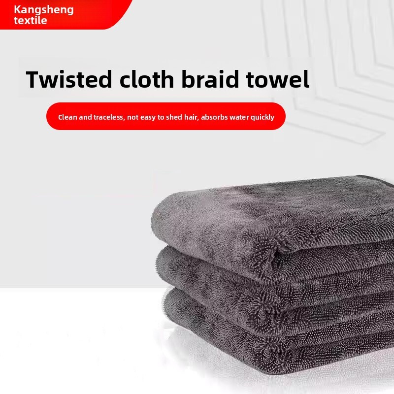New Fine Fiber Wash Double-Sided Thickened Twisted Cloth Car Detailing Towel