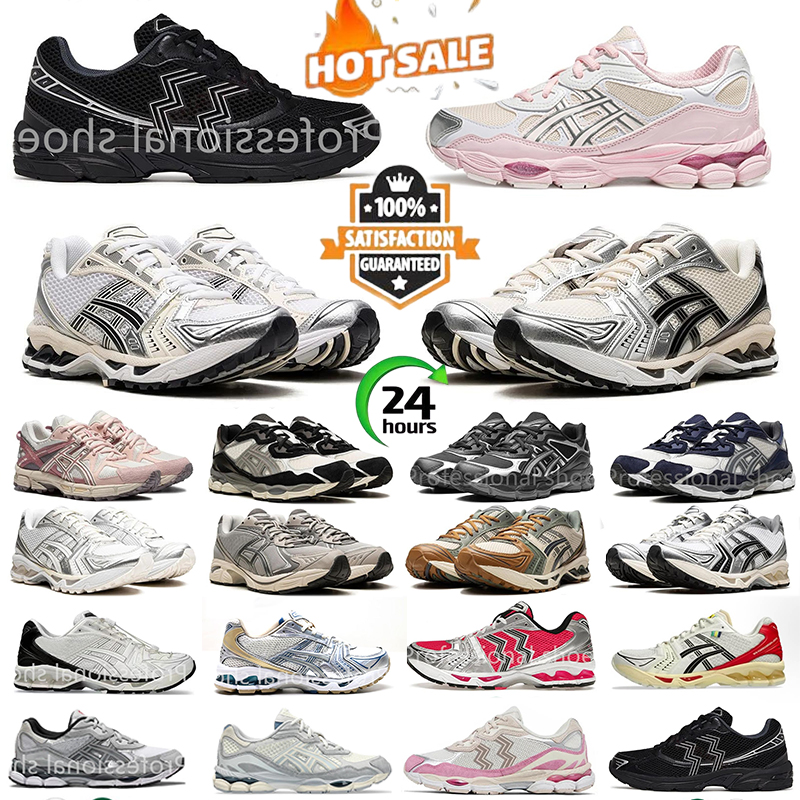 With Box Designer Running Shoes Fashion Daily Outfit Sneakers Cream Solar Power Pure Sier White Orange Mens Outdoor Recreation Sports Athleisure Trainers eru 36-45