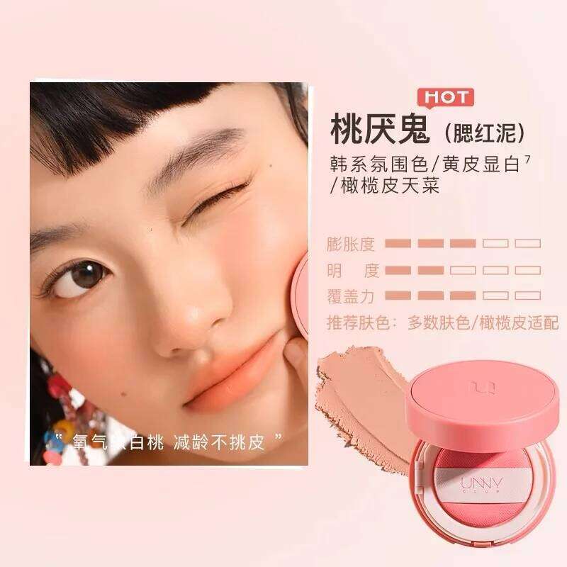 UNNY Facial Blusher Cream Air Cushion Puff Moisturized Soft Matte Rouge Cheek Contour Tint High Pigment Lasting Makeup X250715