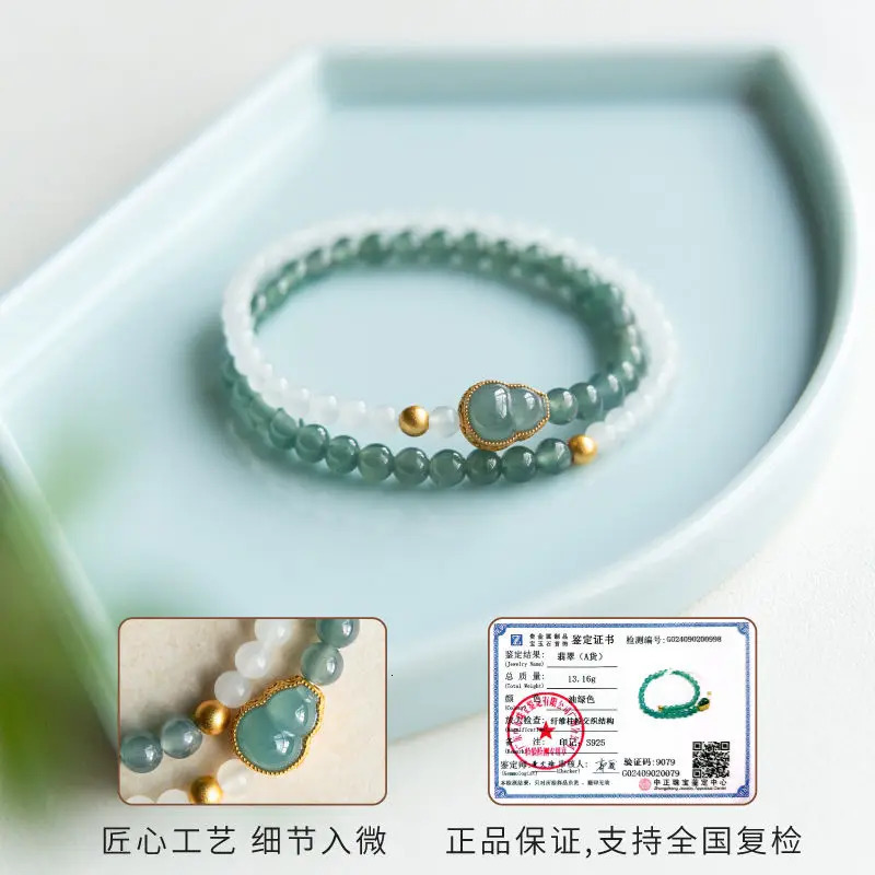 Real Jade Bracelet with Hetian Jade Inlaid Jewelry Gourd Natural Blue Water Ice Exquisite Stacked Double Round Beads Hand String 250711