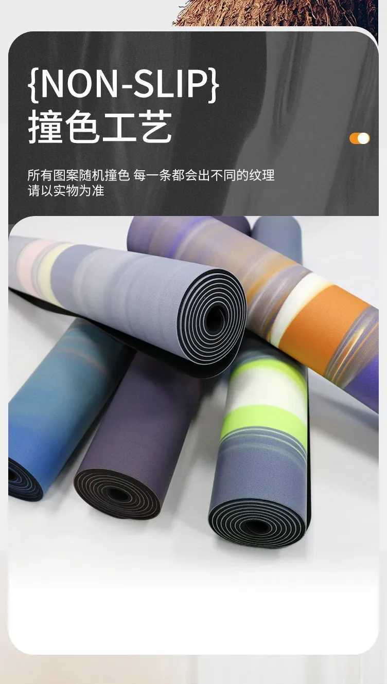 5mm Yoga Mat Natural Rubber Silk Pu Fitness Anti-Slip Wear-Resistant Anti-Shock Sport Gym Exercise Workout XJ250714
