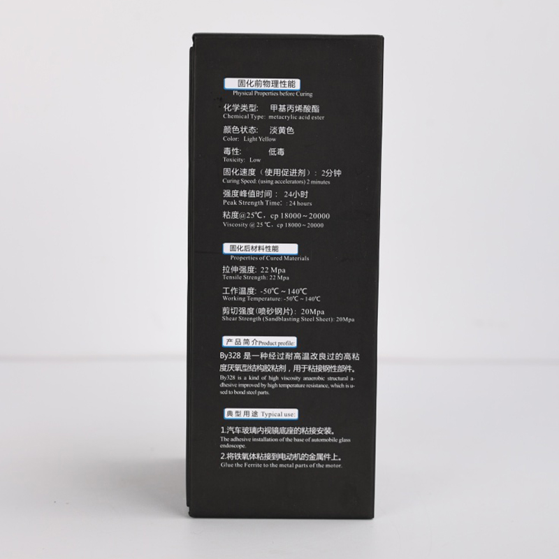 Boyou 328 Mirror Seat Adhesive High Strength Anaerobic Structural Adhesive