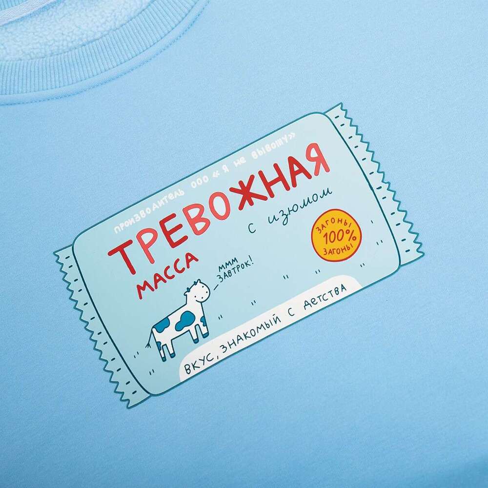 Cow Autumn Fashion Casual Letter Print Loose Crewneck Sweatshirt B5