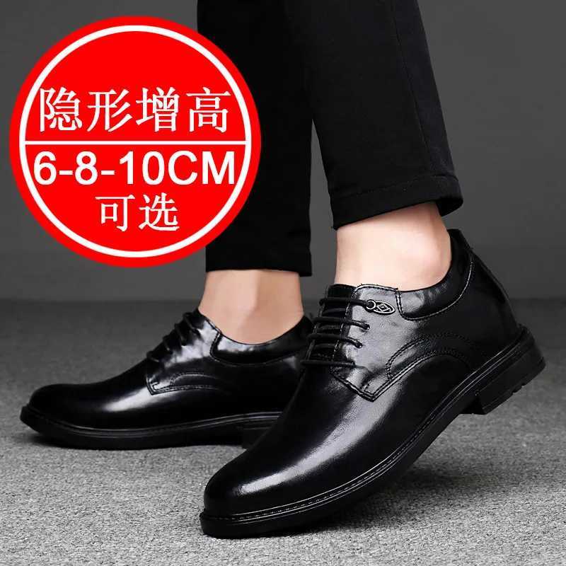 Leather Casual Elevator Shoes for Men 10cm Invisible Height Increase Casual Sneakers Business Formal Shoes W250716