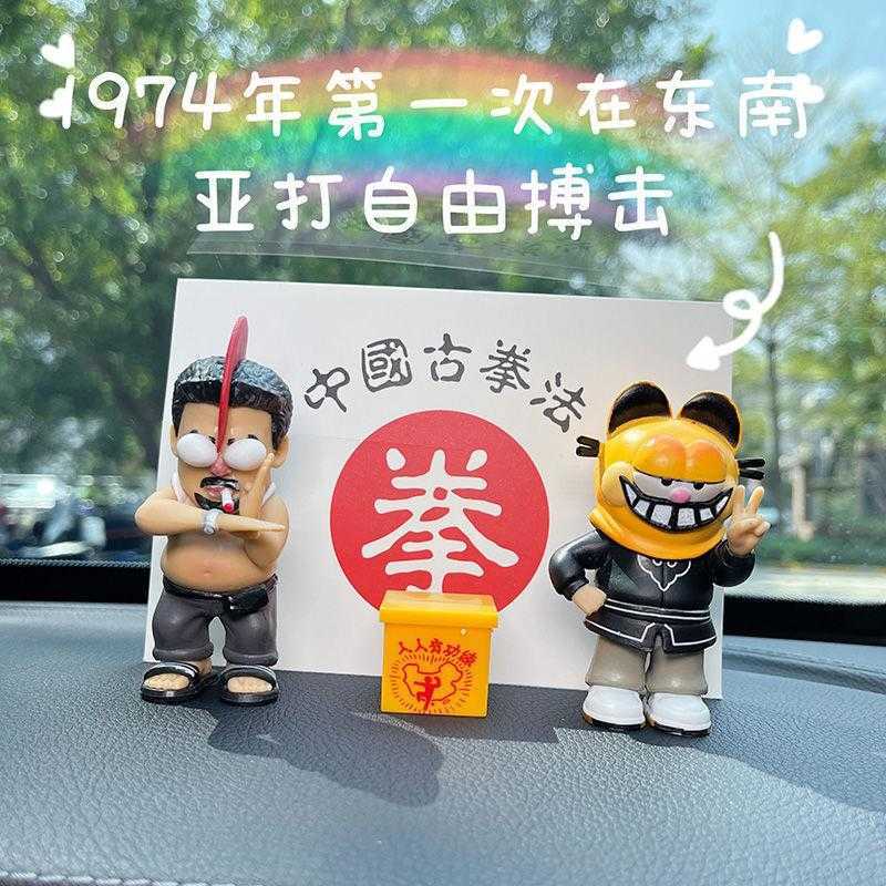 Car Ornament Prank Zhou Xingxing Model Devil Da Hand Figurine Car Interior Dashboard Funny Car Decoration S25716