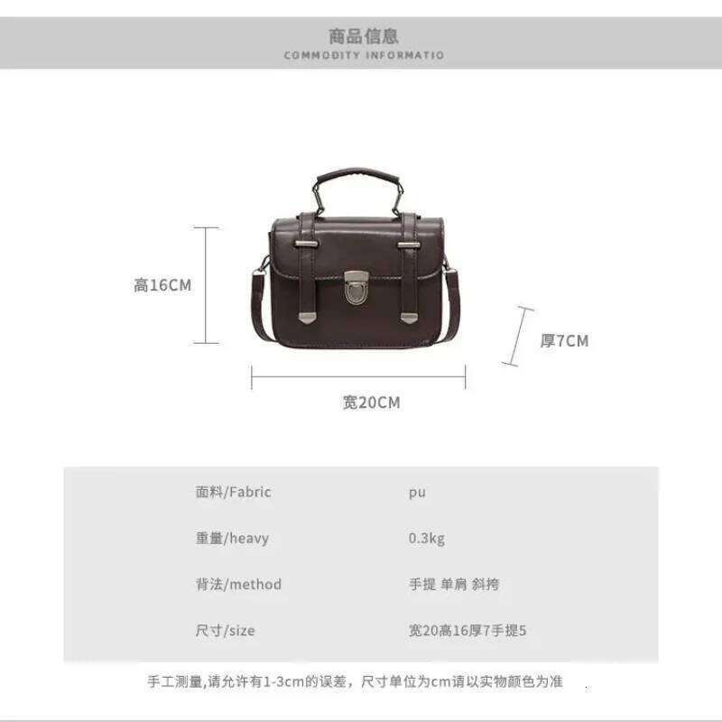 Female Students Simple Crossbody College Style Shoulder Handbag Metal Lock Buckle Decoratio Girls Hundred Retro Small Square Bag