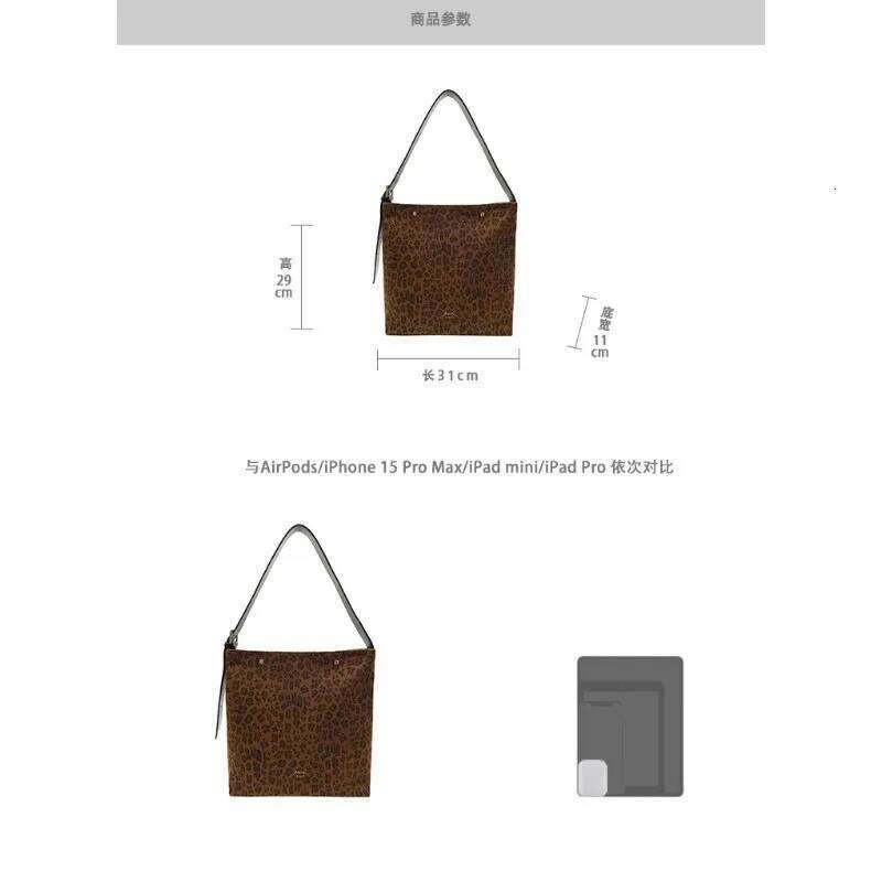 Nanfeng Chio2nd Autumn Limited Edition Fashion Retro Western Leopard Shoulder Bag