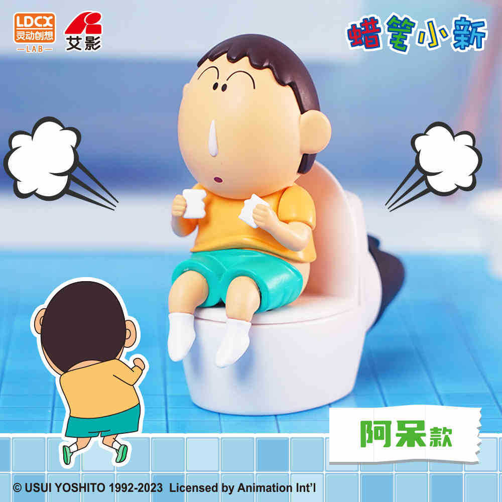 Official Crayon Shin-chan Slightly Scented Series Car Air Vent Aromatherapy Car Handheld Office Figurine Gift Peripheral S25716