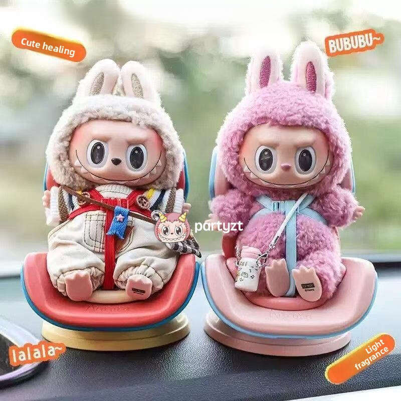 Labubu First Second Third Generation Compatible Safety Seat Aromatherapy Air Conditioner Vent Cute Car Hanging Ornament ljh715