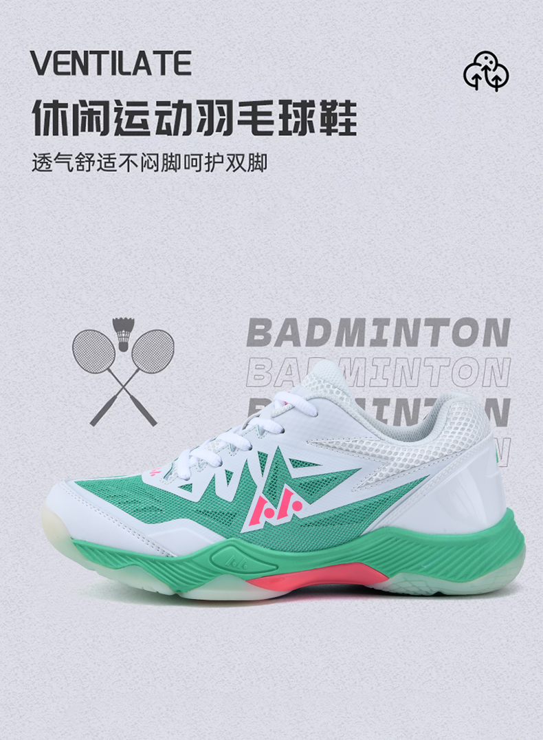 Professional grade badminton shoes for men and women with anti-slip, wear-resistant, shock-absorbing training sports shoes, breathable tennis