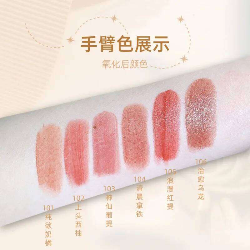 Toorune Magic Garden Lip Cosmetics Mirror Light Shuiguang Moisturizing Long Lasting Permanent Lipstick Makeup