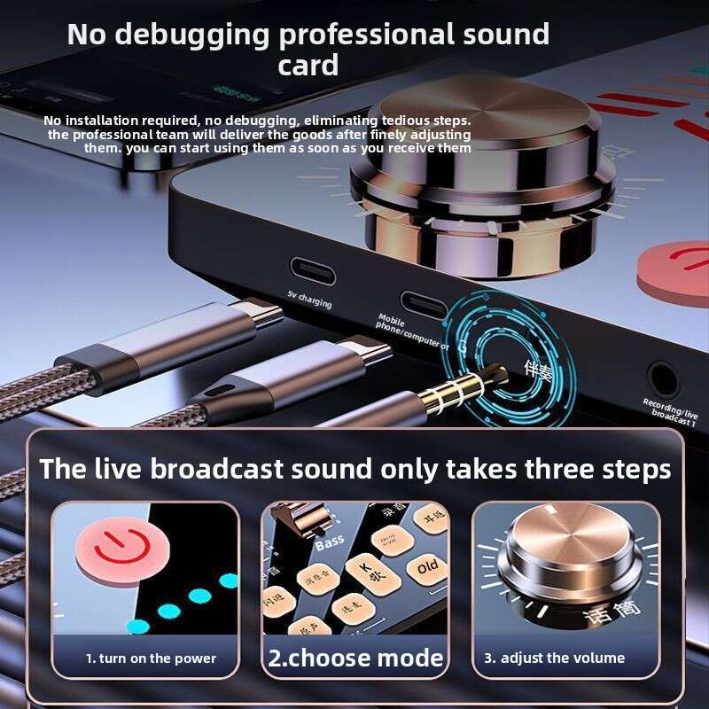 V19 Sound Card Gaming Recording Singing Dedicated Equipment Desktop Computer Mobile Phone Microphone Live Streaming Full Set