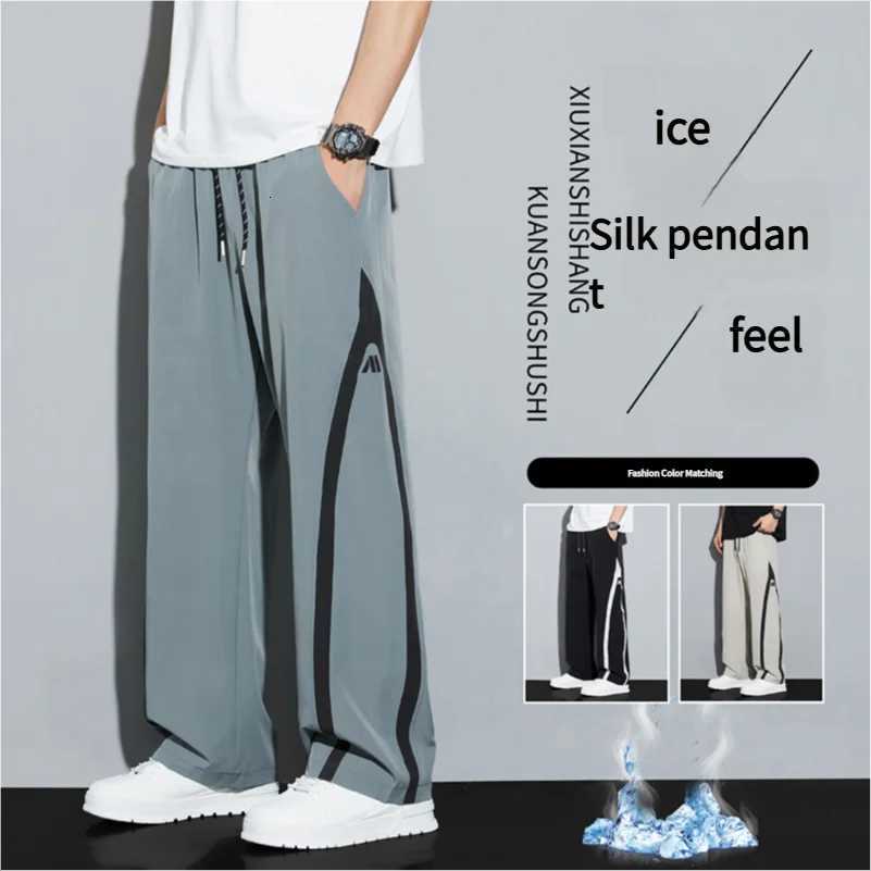 2025 Summer Ice Silk Casual Pants Boys Casual Peplum Pants Handsome Straight Color Blocking Sports Pants y250716