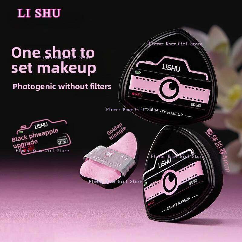 Lishu Black Pineapple 2.0 Powder Puff Air Cushion Foundation Liquid Special Wet and Dry Dual-Use Makeup Setting X250716