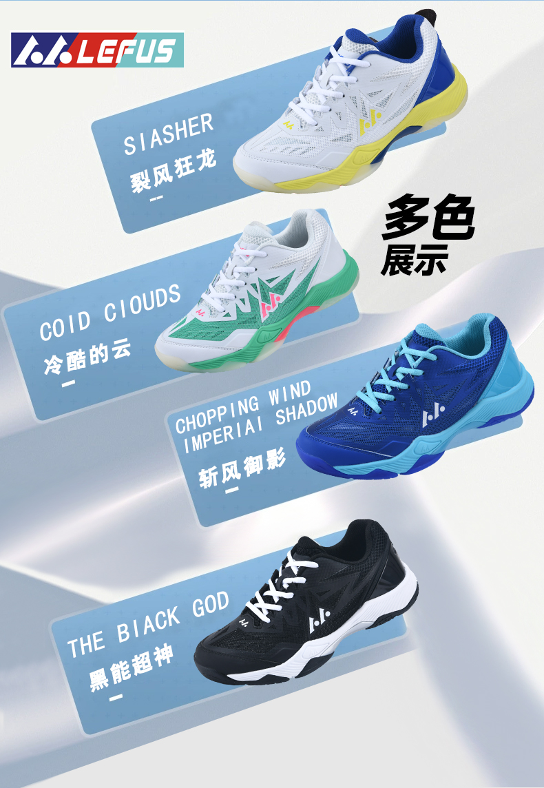 Professional grade badminton shoes for men and women with anti-slip, wear-resistant, shock-absorbing training sports shoes, breathable tennis