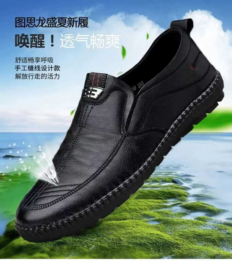 Mens PU Leather Loafers Non-Slip Walking Flats Breathable Outdoor Slip-On Casual Shoes for Men Work Office Driving Sneakers W250716