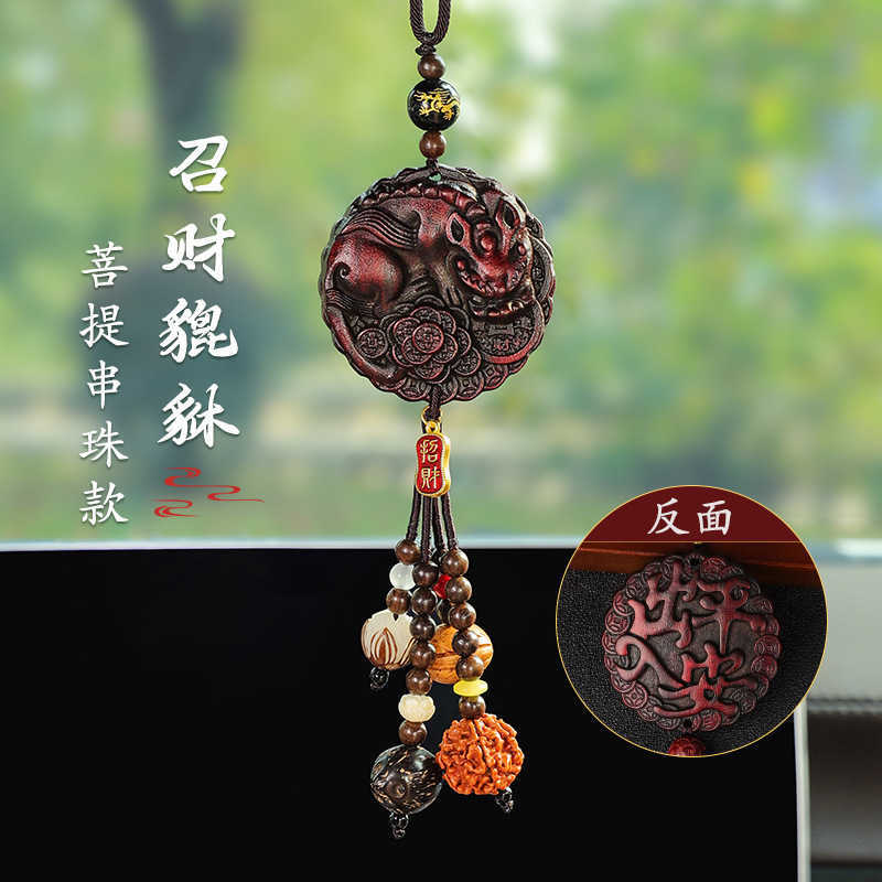 New Arrival Safe Journey Car Interior Pendant Peach Wood Car Rearview Mirror Hanging Ornament Men Women High-end Decoration Car Pendant S25716