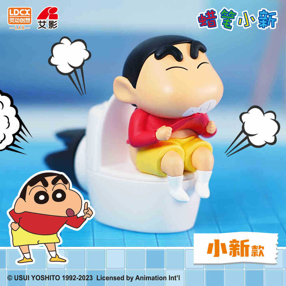Official Crayon Shin-chan Slightly Scented Series Car Air Vent Aromatherapy Car Handheld Office Figurine Gift Peripheral S25716