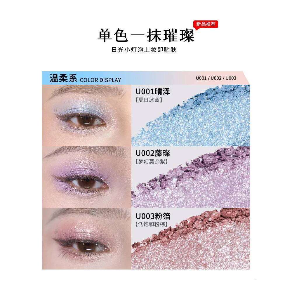 Qianyan Single Eyeshadow Disk Fine Pearlescent Shimmer Glitter Explosive ltiuse Powder Blush Highlighter Flash Eye Makeup X250716