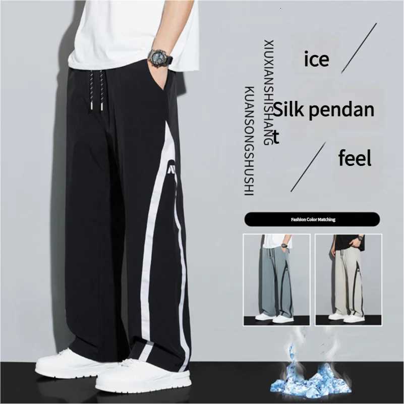 2025 Summer Ice Silk Casual Pants Boys Casual Peplum Pants Handsome Straight Color Blocking Sports Pants y250716