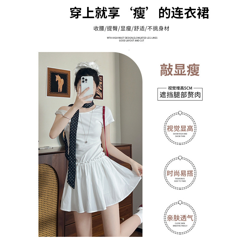 2025 French Style White Off-Shoulder Dress for Women, Summer New Design, Waist-Cinching Slimming Half Skirt, Patchwork A-Line Short